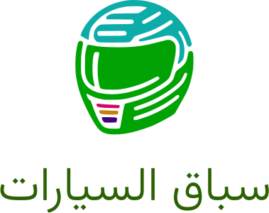 سباق السيارات logo design