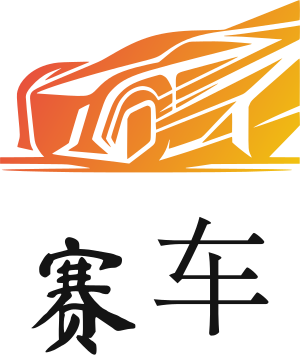 赛车 logo design