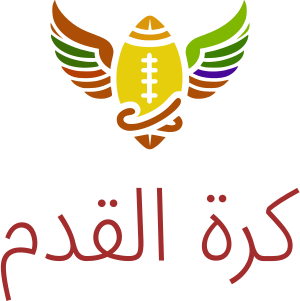 كرة القدم logo design