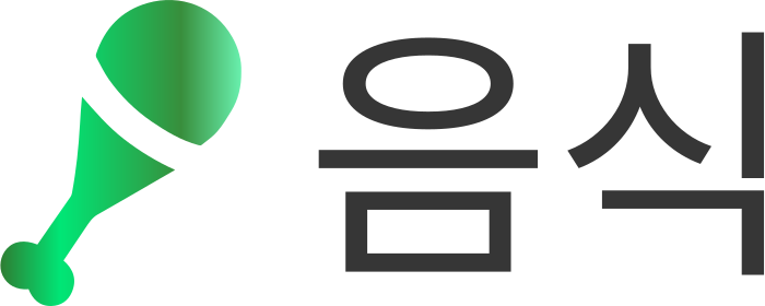 음식 logo design