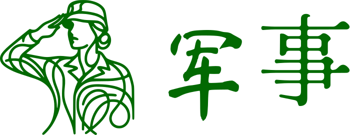军事 logo design