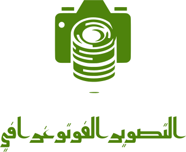 تصميم شعار التصوير الفوتوغرافي