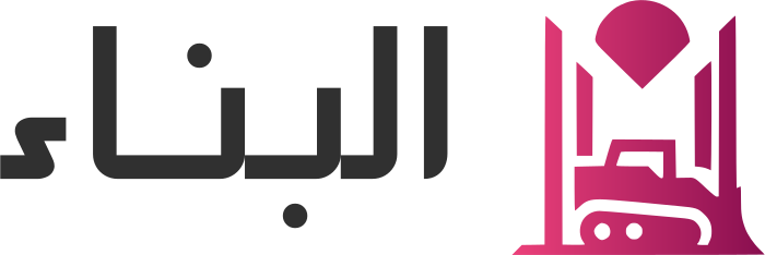 تصميم شعار البناء