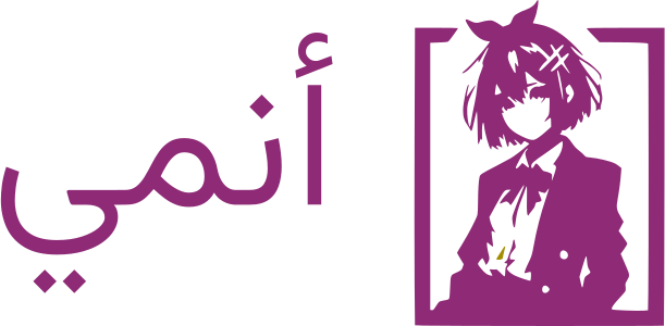 تصميم شعار أنمي