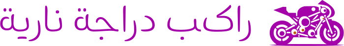 تصميم شعار راكب دراجة نارية