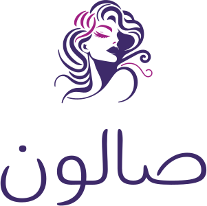 تصميم شعار صالون