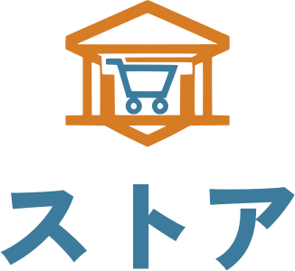 ストア ロゴデザイン
