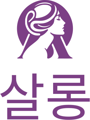 살롱 로고 디자인