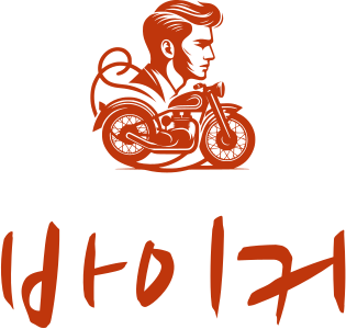 바이커 로고 디자인