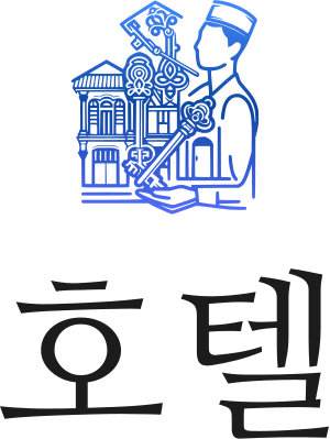 호텔 로고 디자인