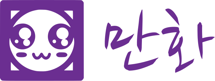 만화 로고 디자인