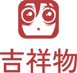 吉祥物 标志设计