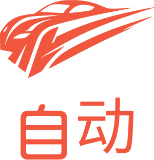 自动 标志设计
