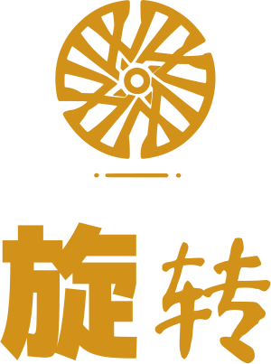 旋转 标志设计
