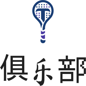 俱乐部 标志设计