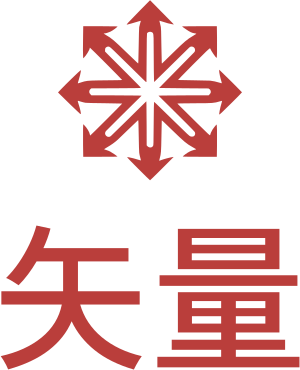 矢量 标志设计