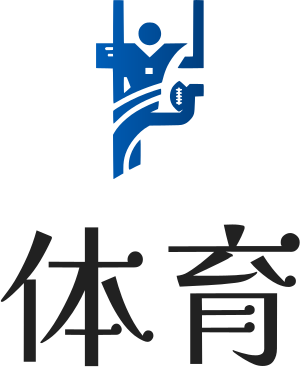 体育 标志设计