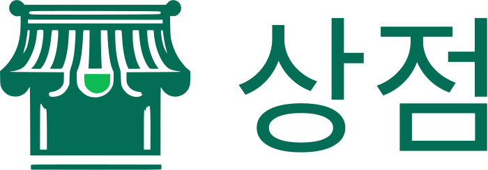 상점 로고 디자인