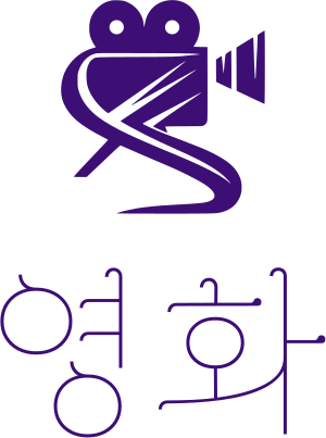 영화 로고 디자인