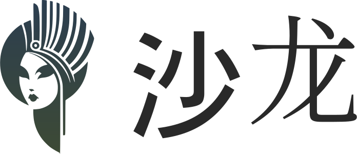 沙龙 标志设计