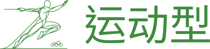 运动型 标志设计