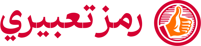 تصميم شعار رمز تعبيري