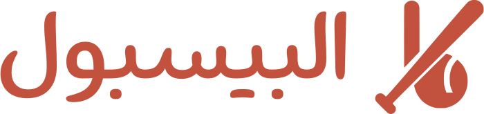 تصميم شعار البيسبول