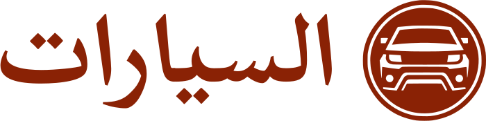 تصميم شعار السيارات