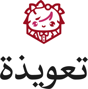 تصميم شعار تعويذة