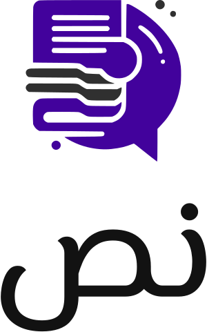 تصميم شعار نص