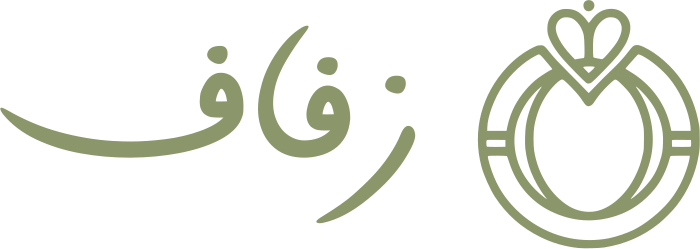 تصميم شعار زفاف