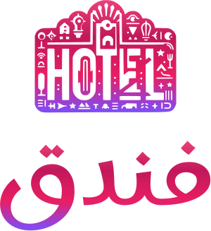 تصميم شعار فندق
