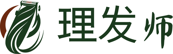 理发师 标志设计