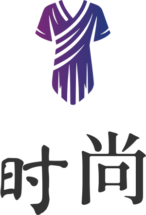 时尚 标志设计