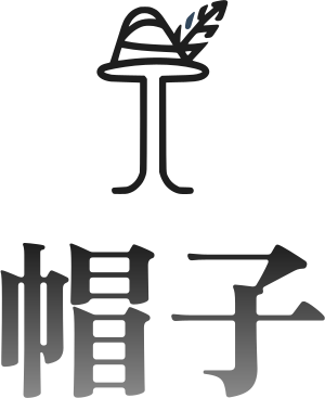 帽子 标志设计