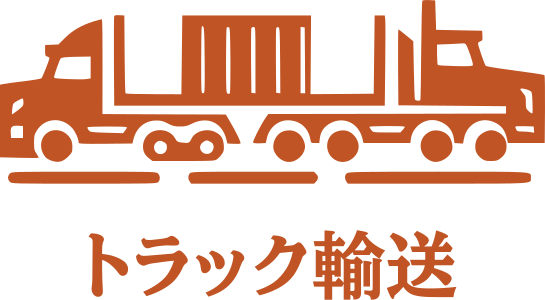 トラック輸送 ロゴデザイン