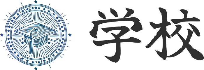 学校 ロゴデザイン