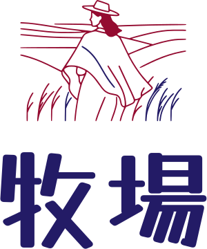 牧場 ロゴデザイン