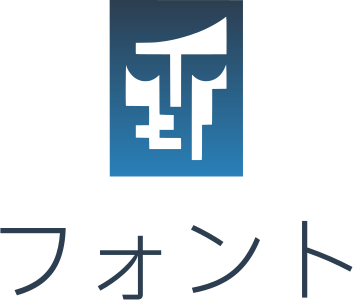 フォント ロゴデザイン