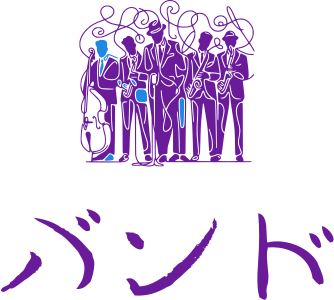 バンド ロゴデザイン