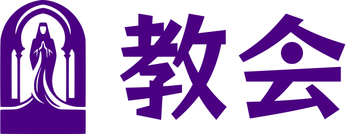 教会 ロゴデザイン