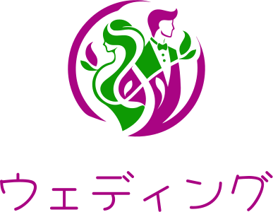 ウェディング ロゴデザイン