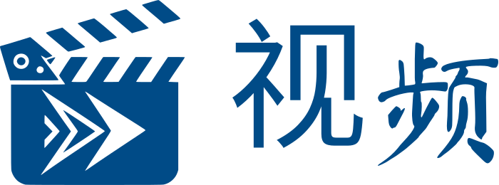 视频 标志设计