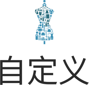 自定义 标志设计