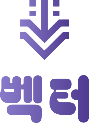 벡터 로고 디자인