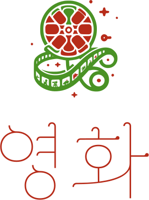 영화 로고 디자인