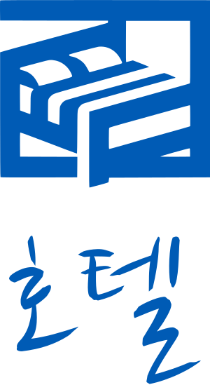 호텔 로고 디자인