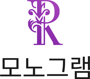 모노그램 로고 디자인