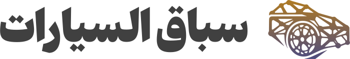 تصميم شعار سباق السيارات