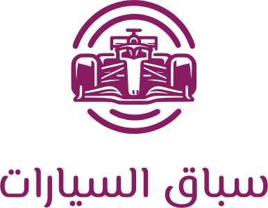 تصميم شعار سباق السيارات